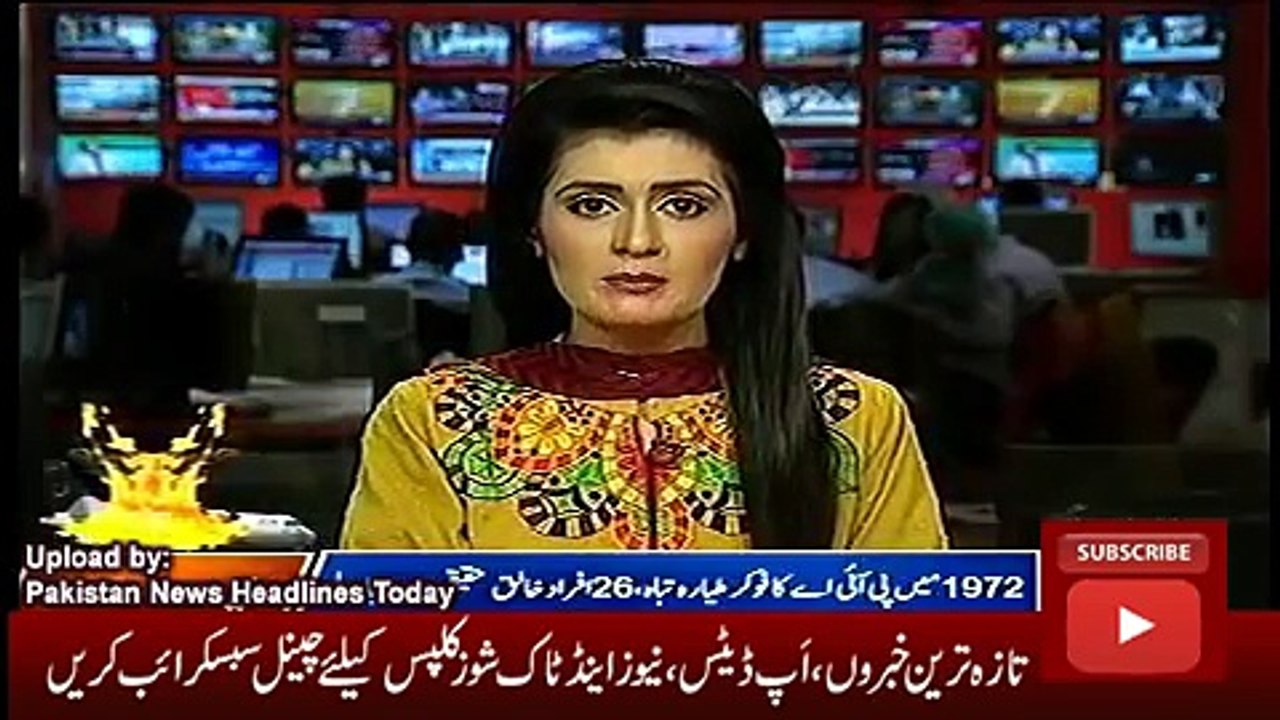 ary News Headlines 09December 2016, Plane crash history in Pakistan
