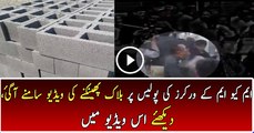 Footage Revealed of MQM Workers Throwing Blocks On Police