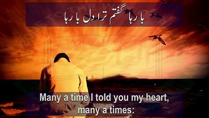 Many a Time I told you my heart, many a times; Don't turn around to these affairs