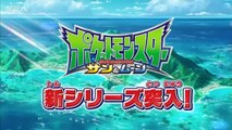 Pokemon Sun and Moon  Anime  First Trailer  ポケットモンスタ