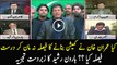 Haroon Rasheed Analysis on Imran Khan’s Decision Of Not Accepting Panama Commission