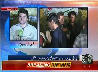 News Bulletin 09pm 08 December 2016 - Such TV