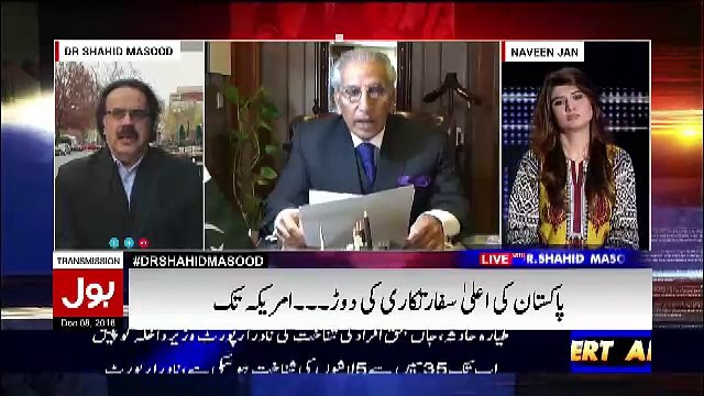 Tariq Fatimi Ko America Main Koi Serious Nahi Leraha Hai-shahid Masood
