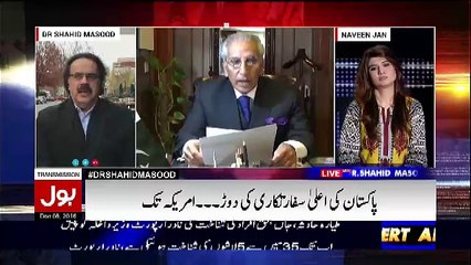 Tariq Fatimi Ko America Main Koi Serious Nahi Leraha Hai-shahid Masood