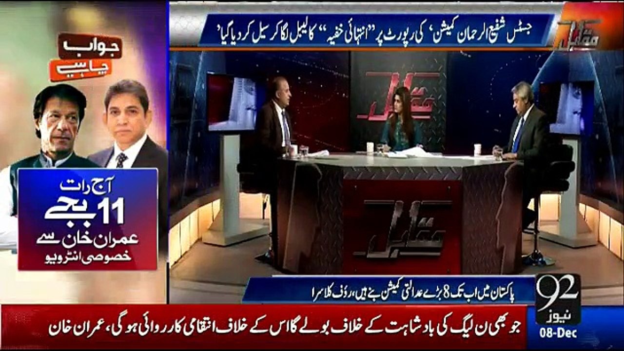 Muqabil - 8th December 2016