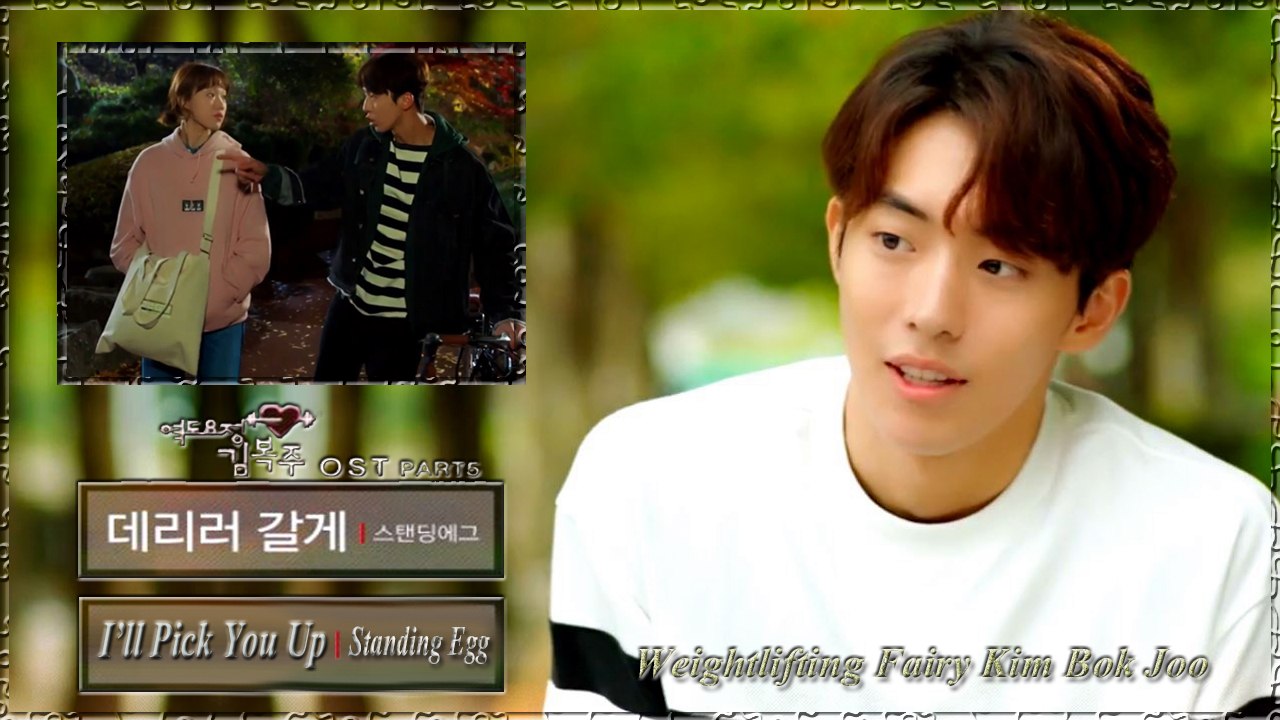 Standing Egg - I’ll Pick You Up MV HD k-pop [german Sub]