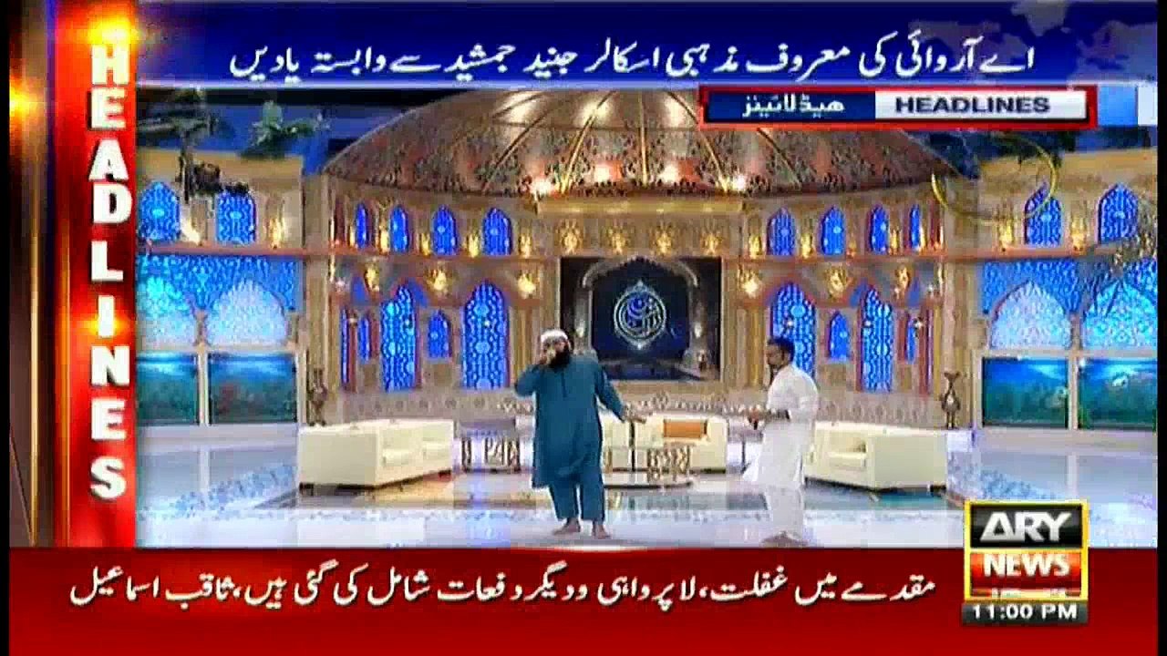 Headlines 2300 8th December 2016