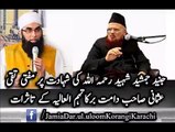Taqi usmani About Junaid Jamshed shahadat
