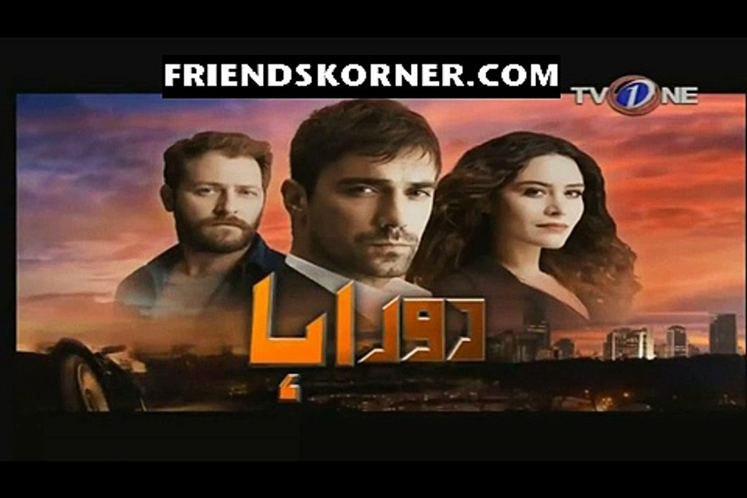 Doraaha Episode 8