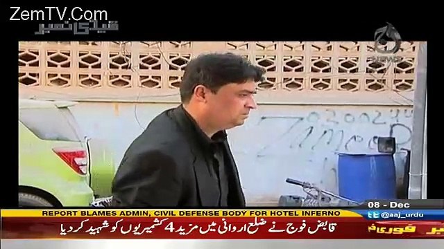 Qaidi Number – 8th December 2016