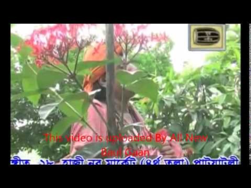 Bijoy Sarkar Bichched 7