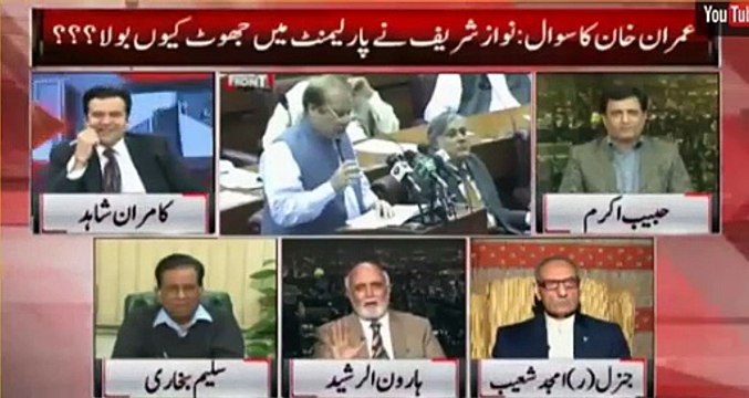 Haroon Ur Rasheed badly grills Habibi Aram that everyone starts laughing at him