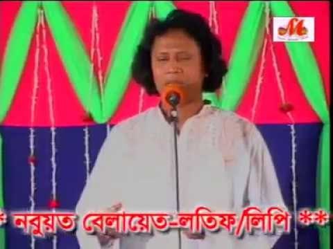 New Baul Vab Bichched Gaan Koto Je Cholona By Choto Abul Sarkar