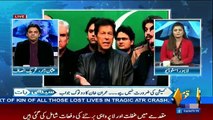 Seedhi Baat – 8th December 2016