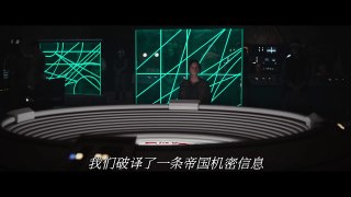 Rogue One: A Star Wars Story Official Chinese Trailer