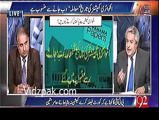 Watch Amir Mateen's analysis on the PTI's decision to reject a judicial commission.