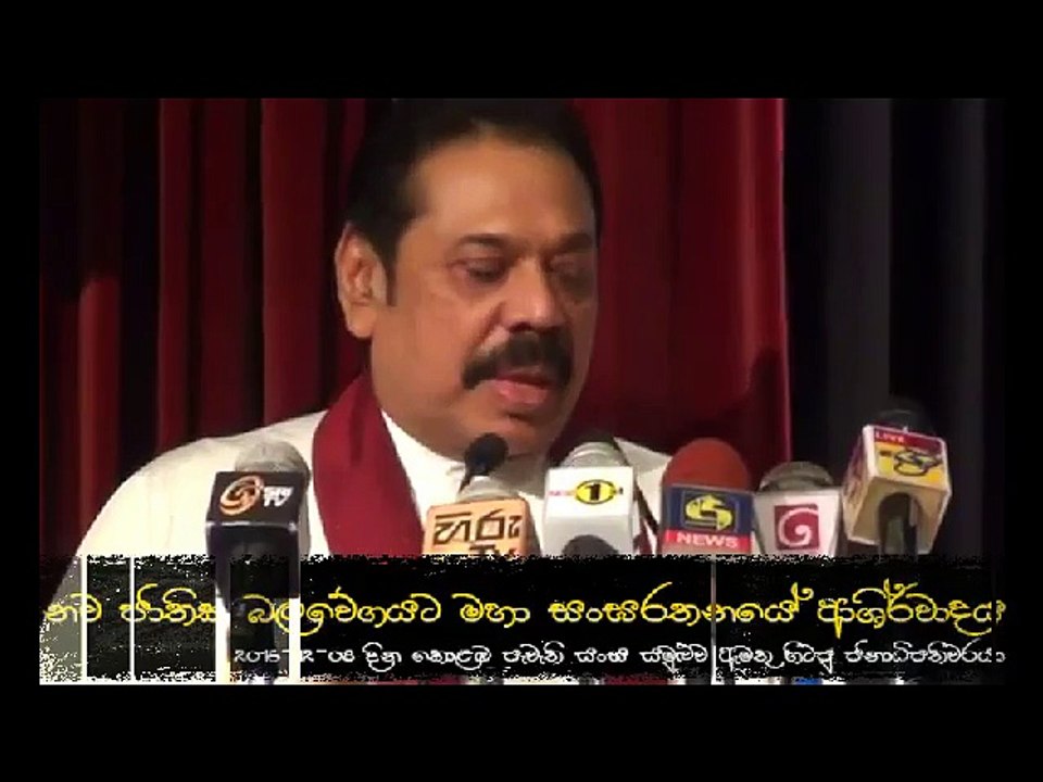 ආගම් බේද,ජාතී බේද අතහැර රට වෙනුවෙන් පෙරට එන්න....