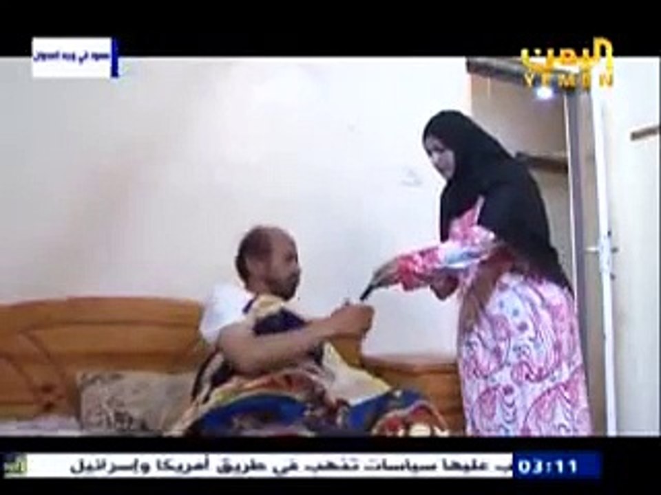 المسلسل اليمني  كله يهون - الخيانة 1 - الجزء الثاني_