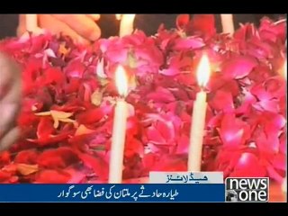 NewsONE Headlines 12AM, 9-Dec-2016