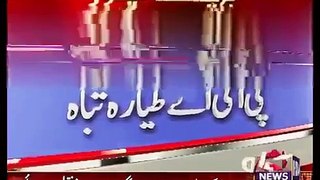 Junaid Jamshed II Famly Died in Plan Crash in Pakistan -  2016 - 12