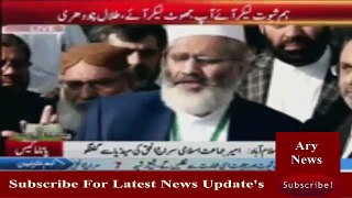 Ary News Headlines 7 December 2016 - Live Siraj Ul Haq Talk To Media