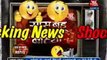 JAGGI NE MARA THA AHEM KO Saath Nibhana Saathiya 9th December 2016 News