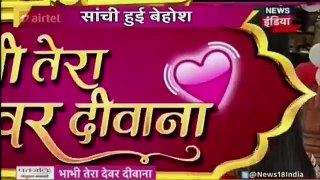 Kuch Rang Pyar Ke Aise Bhi 9 December 2016  | Indian Drama | Latest Updates Promo | Colors Tv Serial
