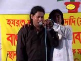 ভালবাসি বলেরে বন্ধু আমায় কাদালে , Bangla Folk Song by Lotif Sarkar & Kajol Deowan