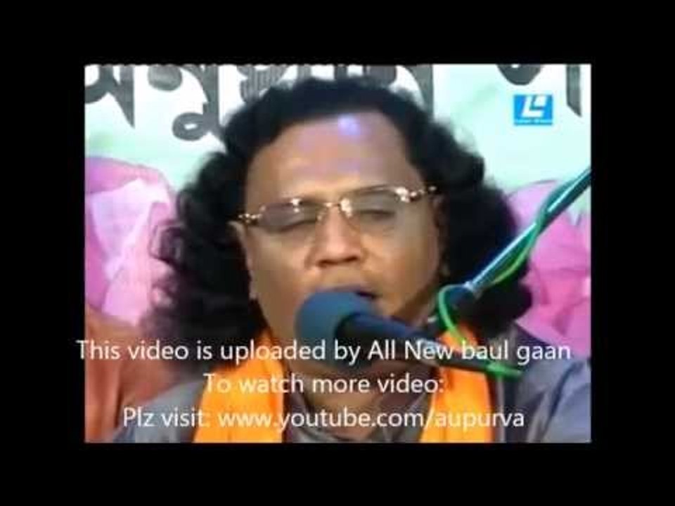 New Baul Gaan Full Album, Bangla Folk Song By Arif Deowan 1