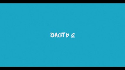Рэп На голове-9 (Казань) часть II (Старшие)