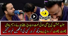 Waseem Badami Started Crying While Reciting Naat of Junaid Jamshed