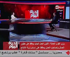 وزير القوى العاملة: مناقشة مشروع قانون النقابات بالبرلمان الأسبوع المقبل