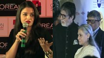 Aishwarya Rai INSULTED By Jaya Bachchan For Ae Dil Hai Mushkil? | LehrenTV