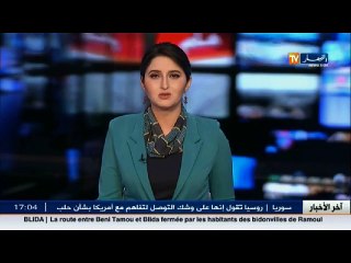 بن غبريت تؤكد أن تقليص العطل المدرسية يهدف إلى الإرتقاء بمستوى التلاميذ