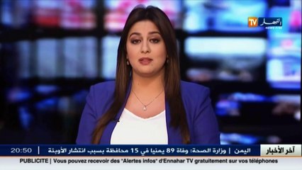 نقل  في عز التقشف..الحافلة الحل الوحيد للسفر إلى تونس
