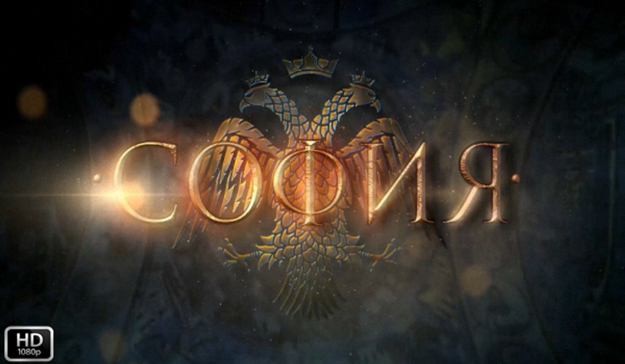 София 8 серия (2016) Сериал HD (1080p)
