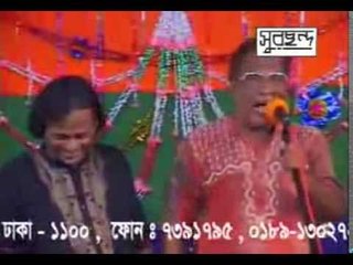 New Baul Pala Gaan Hindu Musalman by Abul Sarkar & Lotif Sarkar last part