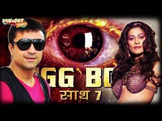 New Villain in Gauhar-Kushal love story  Bigg Boss 7 29th October 2013 Day 44 FULL EPISODE -- VIDEO