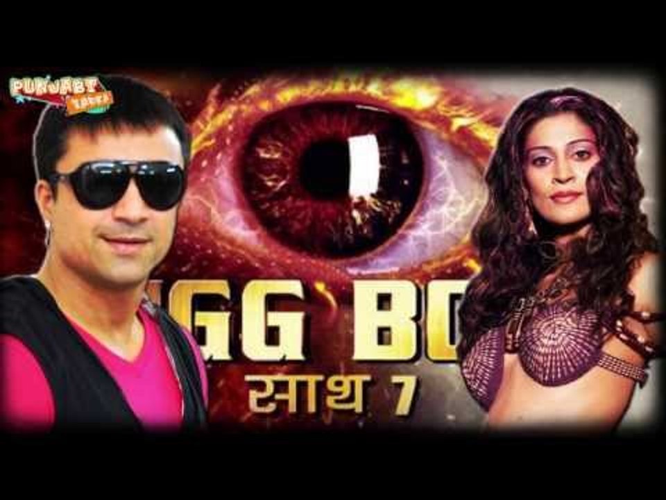 New Villain in Gauhar-Kushal love story  Bigg Boss 7 29th October 2013 Day 44 FULL EPISODE -- VIDEO