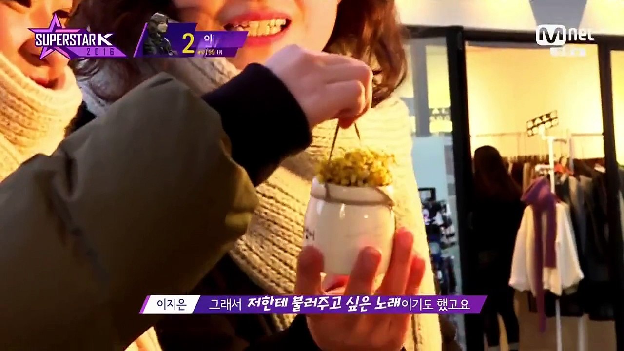 슈퍼스타.E12.161208.2