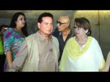 Salman Khan's Family Watching Mirzya Movie Special Screening - Salim Khan & Helen