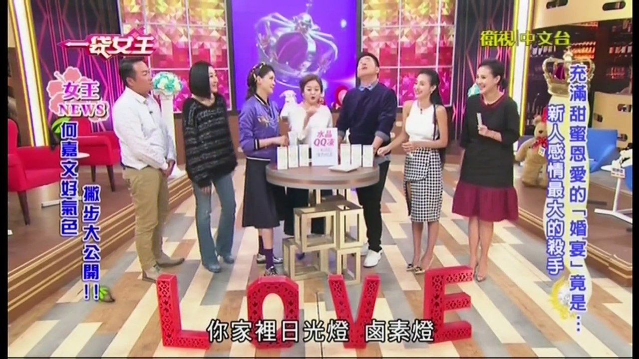 20161208 一袋女王-水晶QQ凍/凝光水晶凍