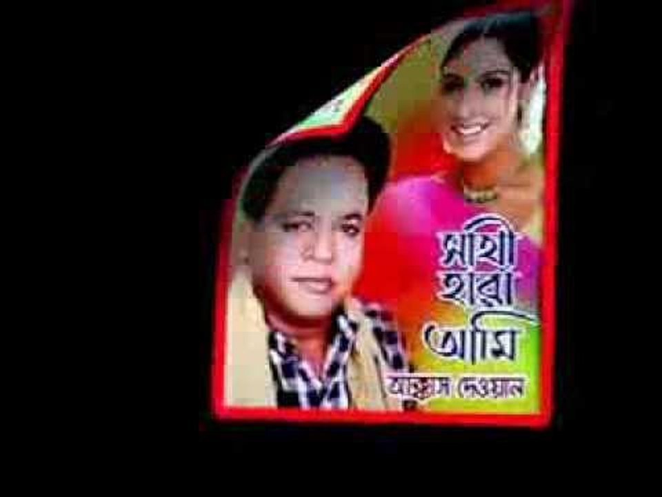 Kajol Deowan