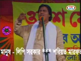 New baul pala gaan by lotif sarkar & lipi sarkar 2