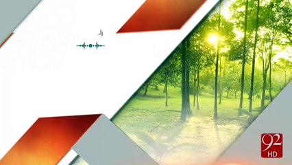 Suba Bakhair - 09-12-2016 - 92NewsHD