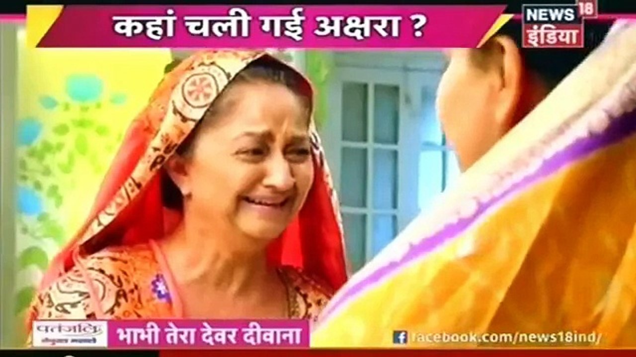 KARTIK KO MILI JAMAANAT Yeh Rishta Kya Kehlata Hai 2nd December 2016 News(360p)