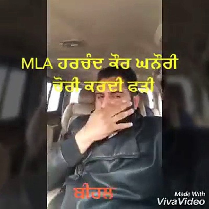 MLA Chor