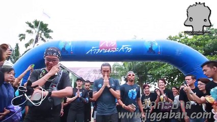 #day8 #45ล้าน #ก้าวคนละก้าว เพื่อ  #โรงพยาบาลบางสะพาน ของ #ตูน #BODYSLAM ประจำวันที่ 8 ธ.ค. 59