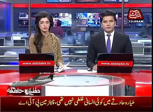 Junaid Jamshed funeral prayer will be offered after Friday prayer