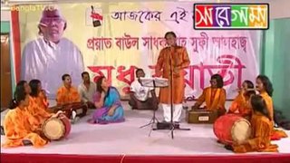 Bangla New Baul Pala Gaan Momtaz and Shah Alom Sarkar part 1